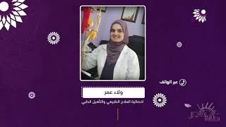 العلاج الطبيعي لأوجاع الكتف والرقبة طريق خلاص للتخفيف من الألم