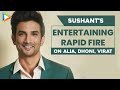Sushant Singh's BLAZING Rapid Fire On Virat Kohli | Alia Bhatt | Mahendra Singh Dhoni