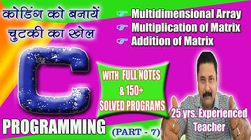 C Programming for all (Part 7) Multidimensional Array by computer guru