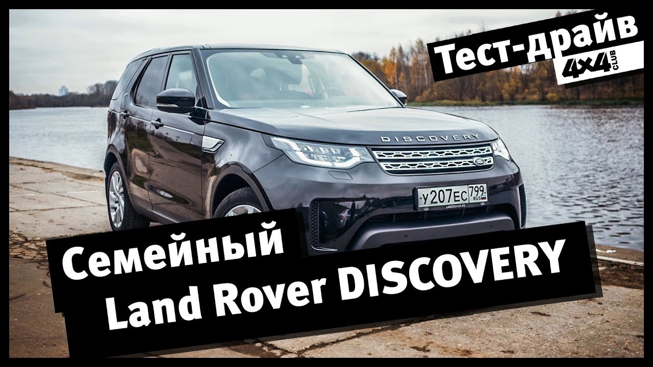 Семиместный полноприводный автомобиль