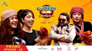 Comedy Club with Champions 2.0 || Episode 18 Promo || Rekha Thapa, Pooja Sharma