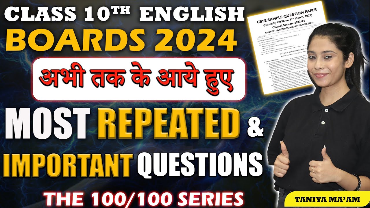 Class 10 English Boards 2024 | Most Repeated Questions | Full English ...