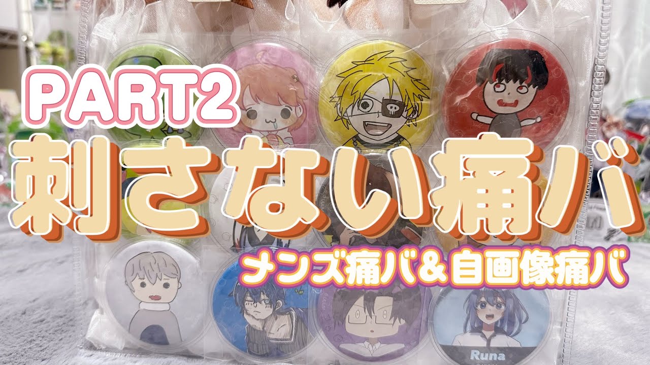 カラフルピーチ ぱらぴち 缶バッジ 痛バ カラフルピーチ のあ からぴちパラダイス ぱらぴち 缶バッジ 15個