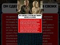 ОН СДЕЛАЛ СТАТУЮ ИЗ СВОИХ ВОЛОС И ЗУБОВ