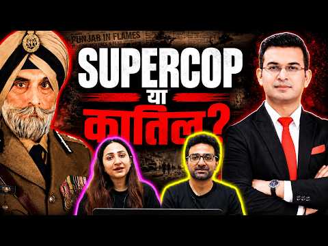 Pak Reacts KPS Gill: Supercop or Punjab’s Biggest Villain? | Punjab 95 & Satluj Explained | Diljit