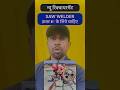 क़तर के लिए SAW WELDER चाहिए कोई है भाई तो मैसेज किजये | india to kataar | #siwanvsgulf