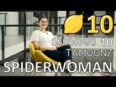 ლიმონ10 - S1E10 - თამუნა Tamoonz წახნაკია - SPIDERWOMAN (streetart, graffiti, გრაფიტი, სტრიტ არტი)