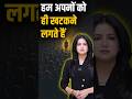 Thoughts of the day! || Priyanka Sharma ||