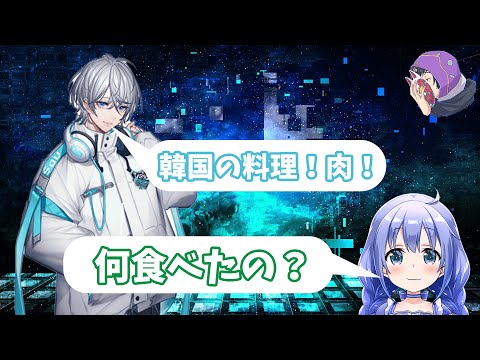 何を食べたか連想ゲーム［ちーちゃん切り抜き雑談］tsubaki、sou編（APEX)