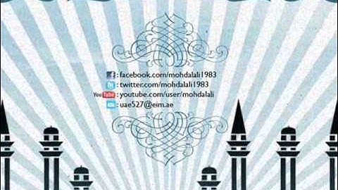 سورة العاديات - القارئ عوض