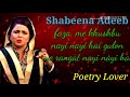 #Shabeena Adeeb Bahar ka aaj pahla din hai , Best love Whatsapp Status Romantic Whatsapp Status Video Download Free
