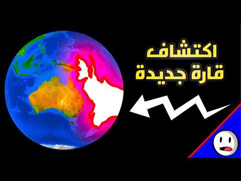 قصة اكتشاف القارة الجديدة باختصار