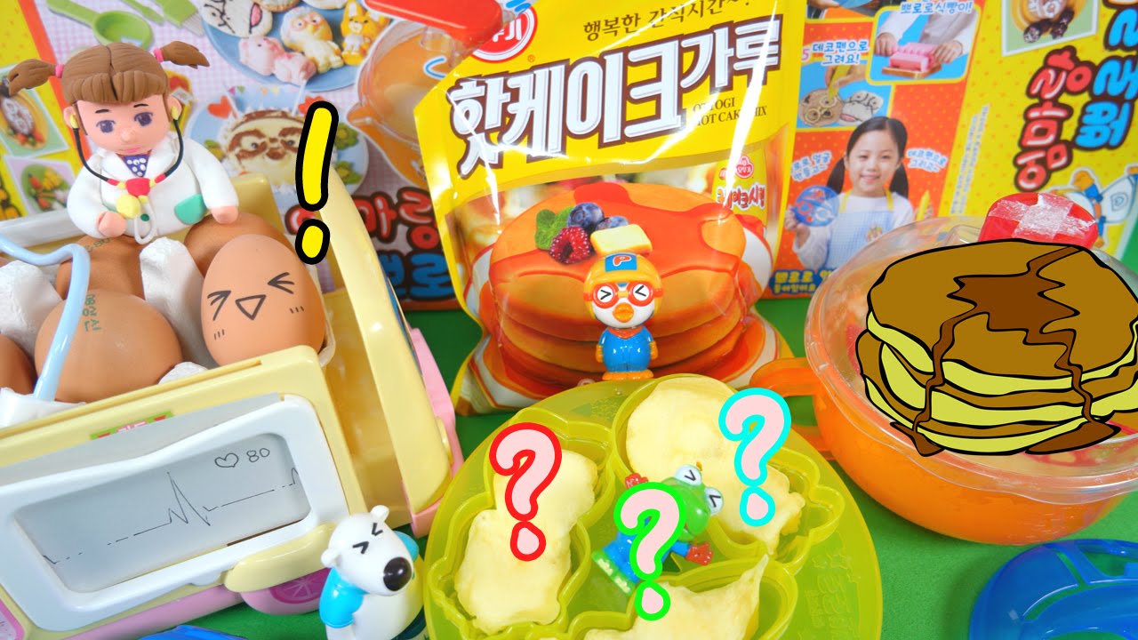 충격의 막장뽀로로 빵만들기 ★장난감 애니