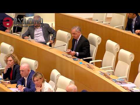 სიტყვიერი დაპირისპირება პარლამენტის სესიაზე