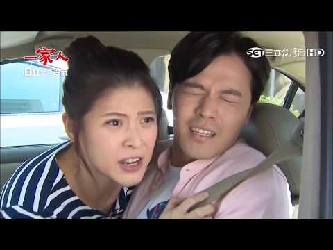 【凱秋戀】凱秋脸贴脸 正凱心❤跳噗通噗通篇《一家人#010》黃文星/章正凱 & 李燕/葉曉秋