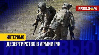 В армии РФ - проблемы с ДИСЦИПЛИНОЙ. Солдат отправляют на ШТУРМЫ принудительно!