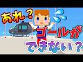 【脱獄ごっこ】#214 人狼を忘れた人狼??