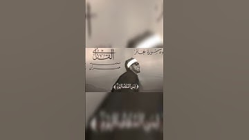 لِمَنِ الْمُلْكُ الْيَوْمَ ۖ لِلَّهِ الْوَاحِدِ الْقَهَّارِ | سورة غافر – الآية 16