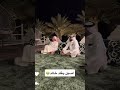 اصيل يقلد خالد طراد اكسبلور تيك توك