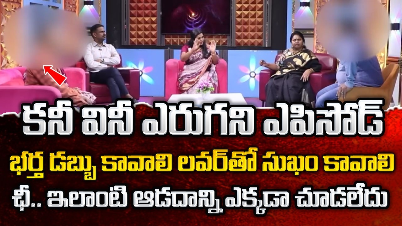 PADMAVYUHAM New Episode || Advocate Ramya || Dr. Kalyan Chakravarthy || Sreevani || #padmavyuham