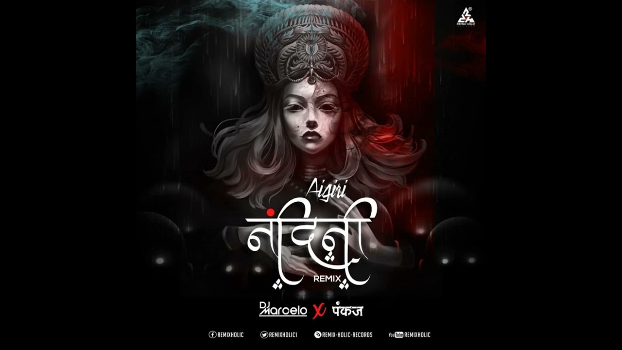 Aigiri Nandini trap (Remix)