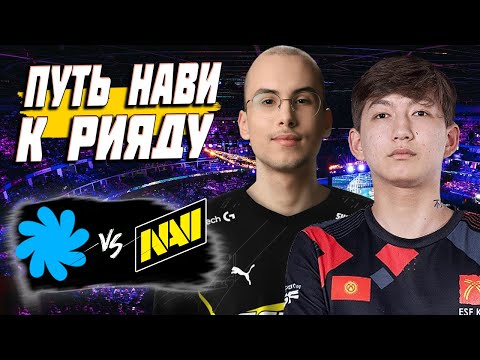 🔴ДАВНО НЕ ВИДЕЛИ СПЕКТРУ НА ПРО-СЦЕНЕ/NaVi vs SIBE/RIYADH MASTERS 2024 CQ EEU