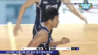 [2019-2020시즌]10월 5일 전주 KCC VS 서울SK 승리경기하이라이트