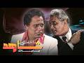 مسرحية شاهد ما شفش حاجة واحدة من أشهر وأقوى مسرحيات الزعيم عادل إمام mp3