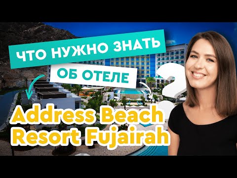 Видео: Venice Beach приветствует свой первый пляжный отель
