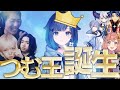 【#V最協A2】教え子が王になり、ただのスポーツ観戦状態になるxnfri達【VALORANT / ヴァロラント】