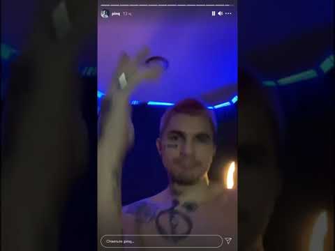 pinq - 26.08.2021 Snippet