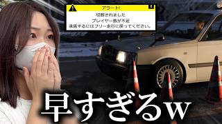 謎のタクシーとバトルするも全く着いて行けず、切断されるあまみwww【FORZAHORIZON6】