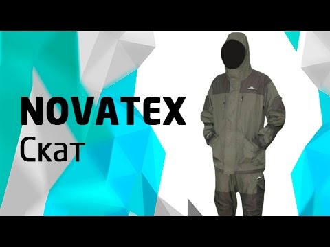 Купить Костюм Новатек Скат В Твери