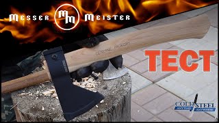 Тест топорика на одном болте - ColdSteel HUDSON BAY CAMP HATCHET