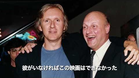 「ハリウッドがひれ伏した銀行マン」予告編