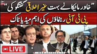 LIVE | PTI Leaders Important Media Talk | ARY News LIVE