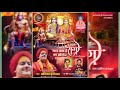        swami divyanand puri ji maharaj  rama diaries  ramleela bhajan 2023