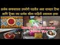 Time and money saving tips and trickskitchen tips marathikitchen hacksdiwali decoration ideastip