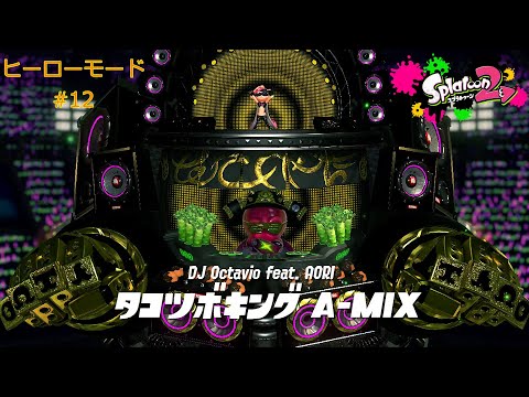 スプラトゥーン2 Amazon.co.jp: スプラトゥーン2 ランチクロス メインイラスト柄