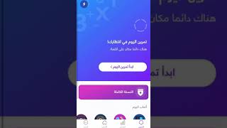 لعبة شعلة 💨 كلشي عن اللعبة راح يكون في صندوق الوصف مشاهدة ممتعة screenshot 5