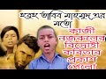 bidrohi kobita কাজী নজরুল ইসলাম bidrohi বিদ্রোহী বিদ্রোহী ...