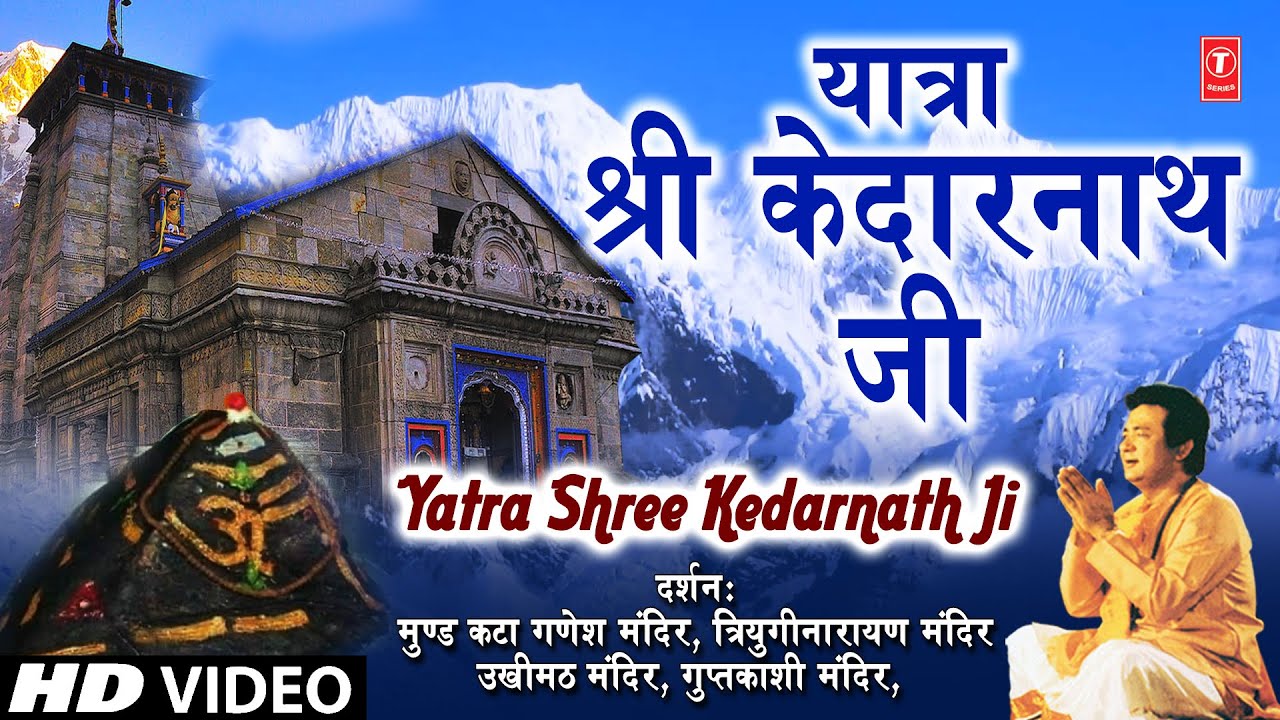    Yatra Shri Kedarnath Ji I Uttrakhand Ki Char Dham Yatra Including Panch Prayag