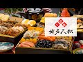 【2024年】価格以上のインパクトと美味しい味付けが魅力『おせち通販の定番』【博多久松】（おせち予約ナビ）　#PR