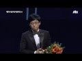 [수상소감] TV부문 대상 유재석(Yoo Jae-Suk)! 시상에는 강호동(Kang Ho Dong)!