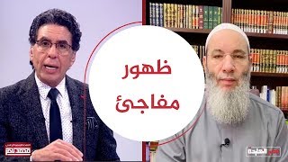 ظهور مفاجئ للنجم محمد حسان .. مقدمة ناصر