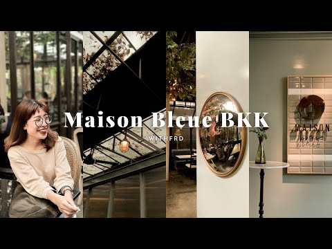 Maison Bleue BKK - คาเฟ่ฝรั่งเศสสุดชิค ที่สุดของความประทับใจ