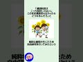 詐欺電話をひたすら放置して通話料金を相手に負担させまくる人に関するうんちく