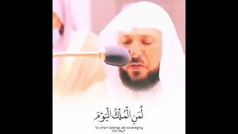 ستوريات قرآن 💙 تلاوة عطرة وهادئه بصوت الشيخ ماهر المعيقلي تلاوة خاشعة ومؤثرة جداً حالات دينية قصيرة