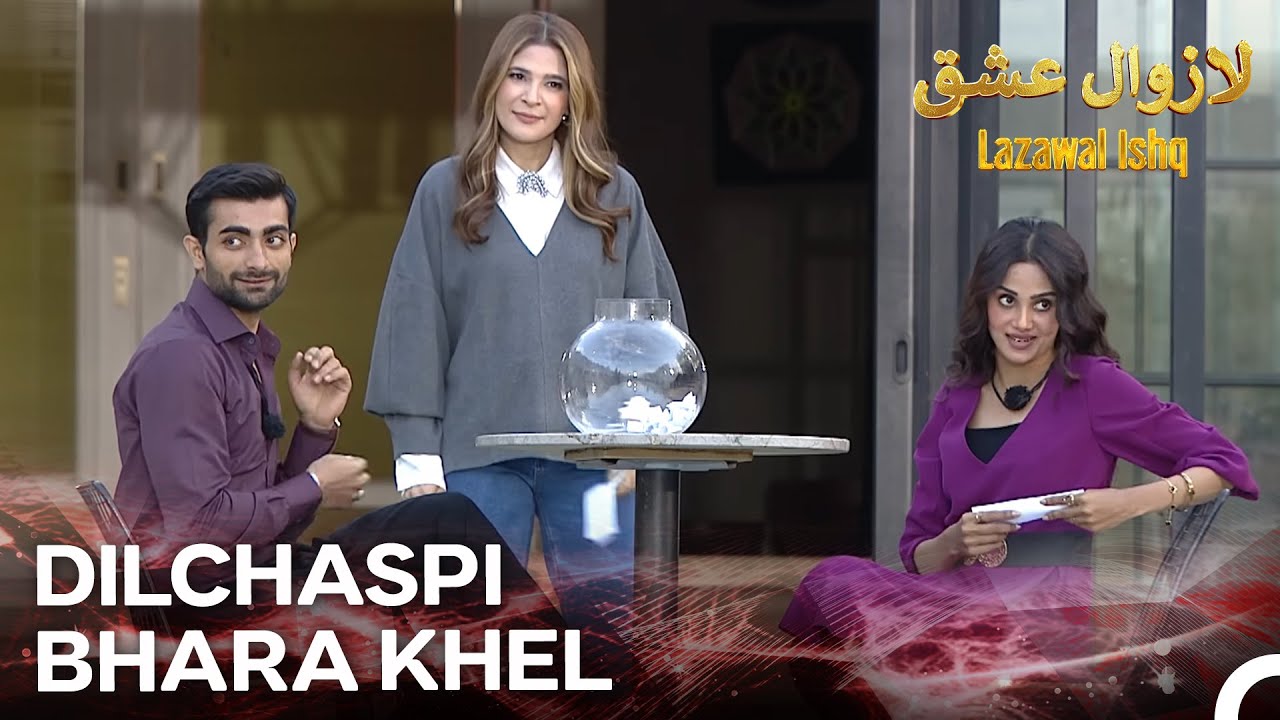 Is Game Mein Hal Hone Wali Baaz Cheezein Hain - Episode 52 | Lazawal Ishq - لازوال