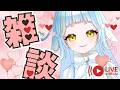 【 雑談 】4月28日(火)のお話